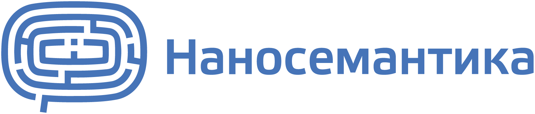 Наносемантика